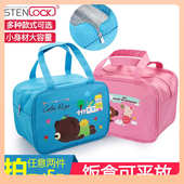 ฅ保温饭盒饭袋大号大容量餐包小学生饭兜手提便当包儿童餐