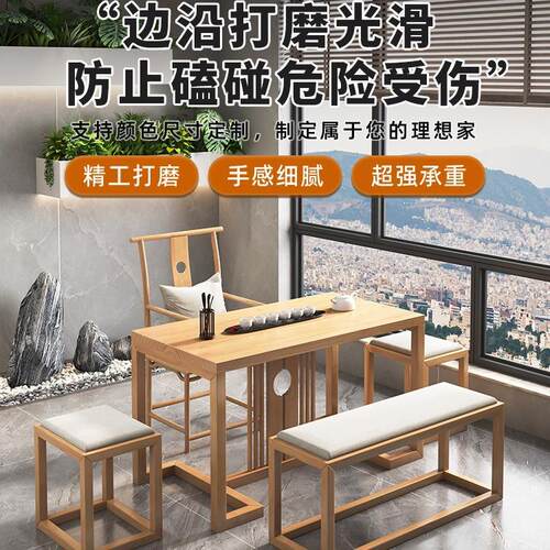 原木阳台实木泡茶桌椅组合新中式禅意家用茶桌客厅茶几桌茶台