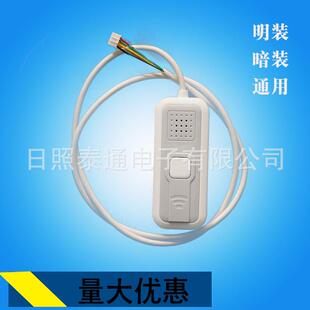 医院养老院呼叫分机病房床头手柄敬老院报警器紧急呼叫