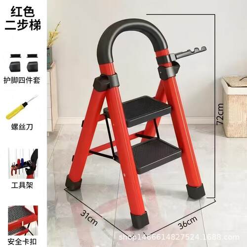 梯子梯子折叠加厚移动楼梯家用梯