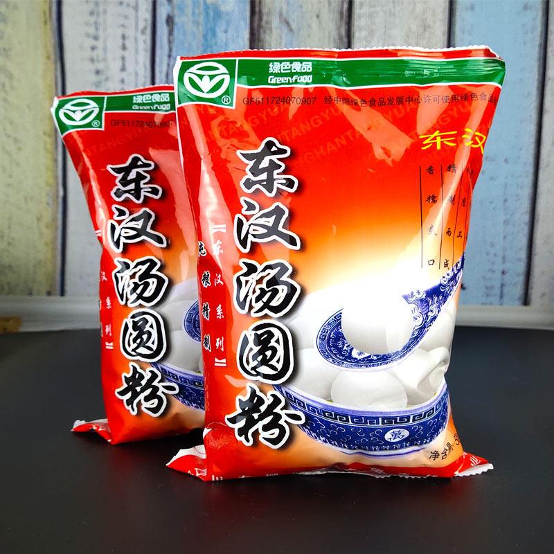 烘焙原料元宵四川大竹东汉水磨汤圆粉糍粑粘米粉纯糯米粉商用两袋