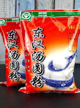 烘焙原料元宵四川大竹东汉水磨汤圆粉糍粑粘米粉纯糯米粉商用两袋