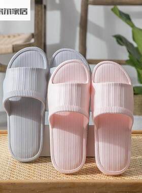 出差旅行旅游可折叠浴室超薄滑凉拖鞋室内超轻便携飞机拖鞋女夏