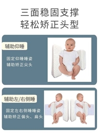 婴儿侧睡靠枕防翻身神器宝宝定型枕防偏头矫正睡枕防吐奶睡姿固定