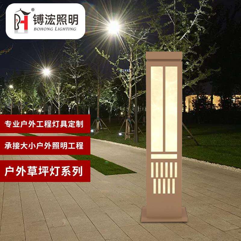 户外草坪灯LED云石灯中式古典花园别墅照明防水庭院灯