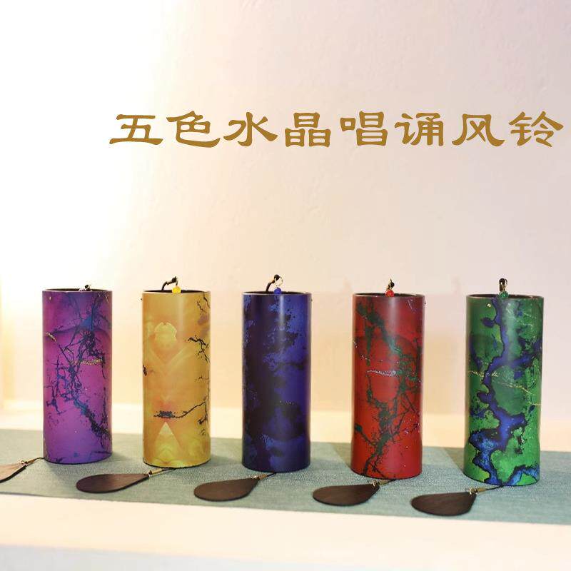唱诵金属木质风铃瑜伽冥想手摇铃彩色疗愈风铃挂饰简约乐器