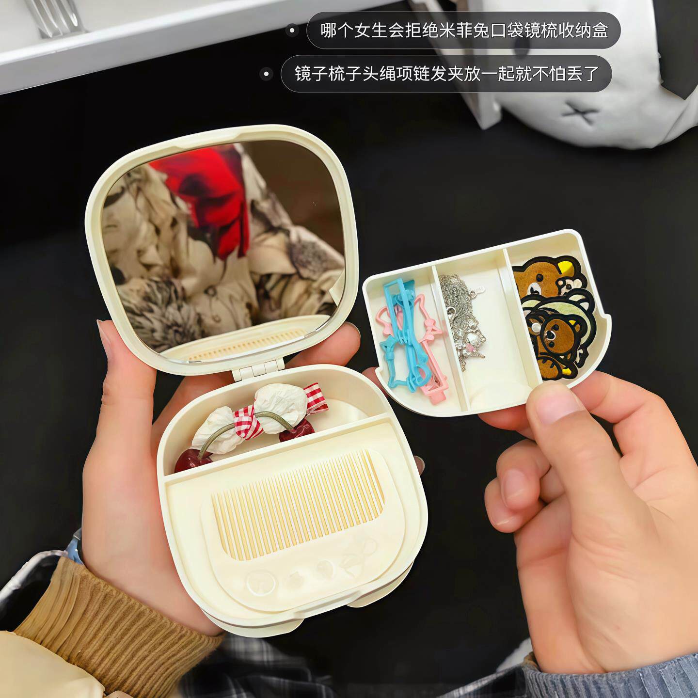 可携式随身化妆镜小镜子可折叠随身携带镜子梳子发圈发夹迷你收纳
