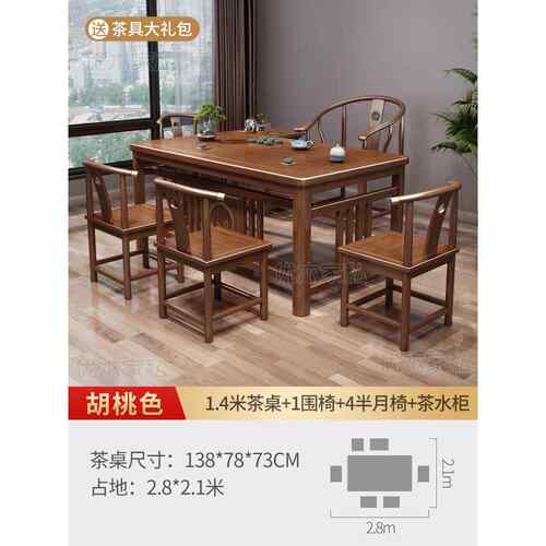高档新功装中式实木干泡台桌茶椅组合阳台家用小茶台办公夫茶几套