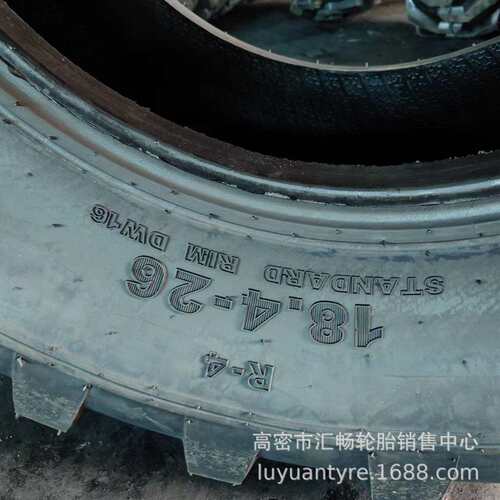 工程机械轮胎 18.4-26 R-4花纹 两头忙轮胎