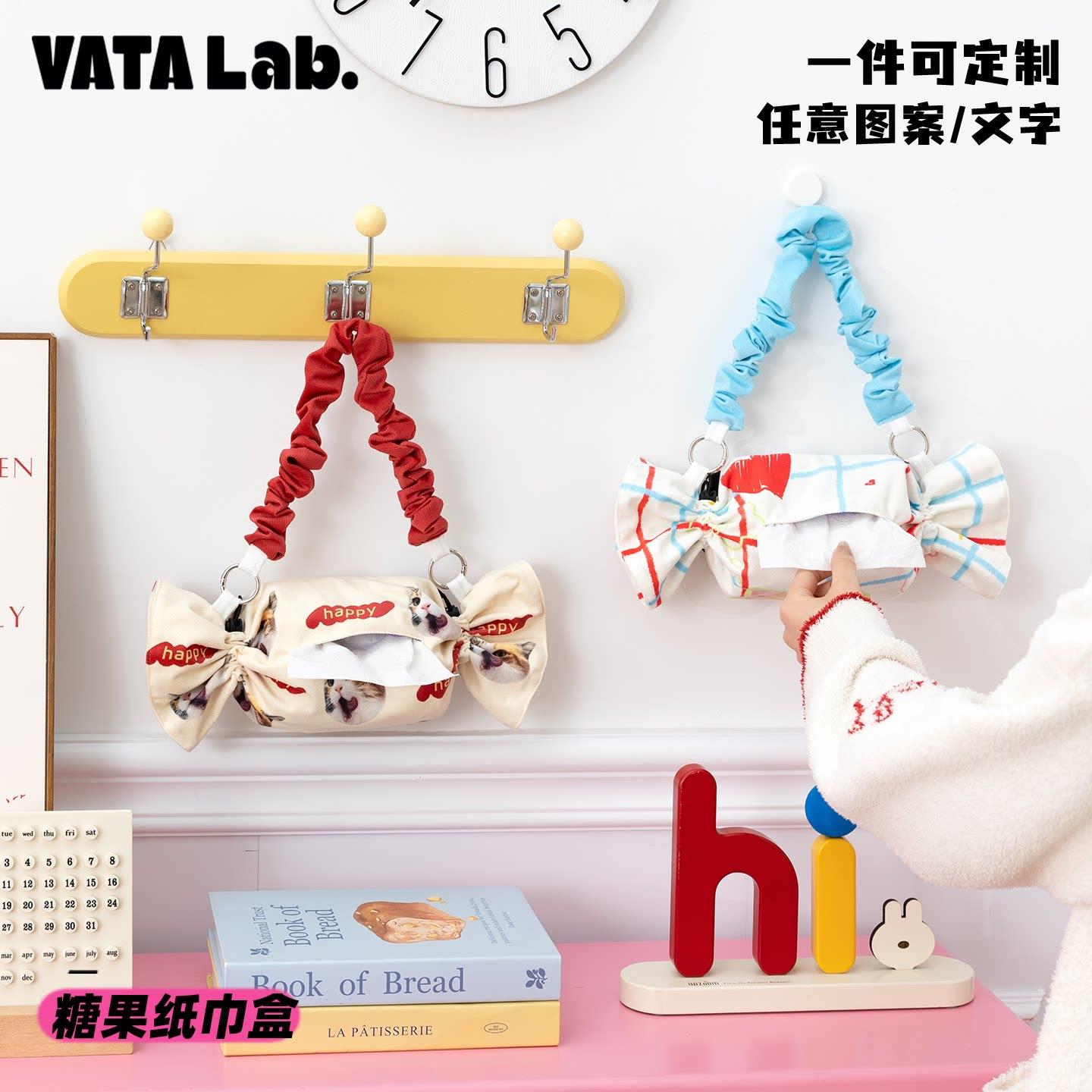 丸塔来图定制吊挂式纸巾盒布艺糖果抽纸盒车载纸巾袋椅背diy收纳