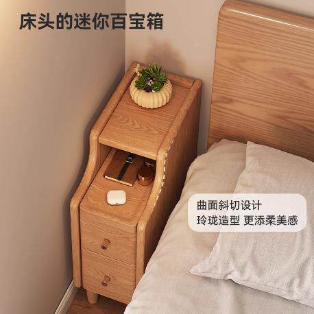 实木床头柜卧室夹缝小型收纳柜20cm极窄床边柜家用原木风储物柜子
