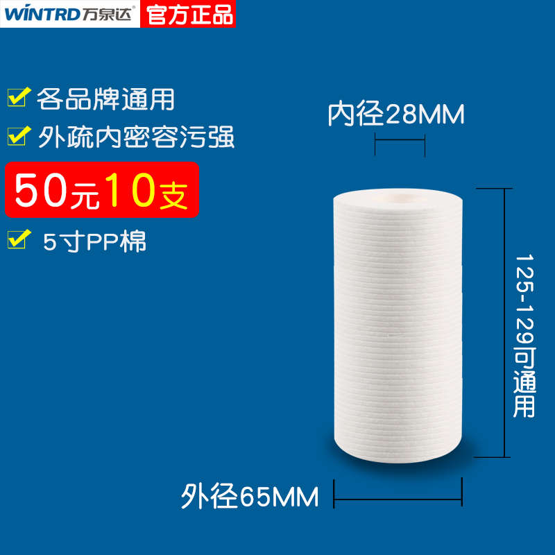 万泉达 5寸PP棉滤芯 udf椰壳活性炭 净水器滤芯挤压烧结活性炭cto