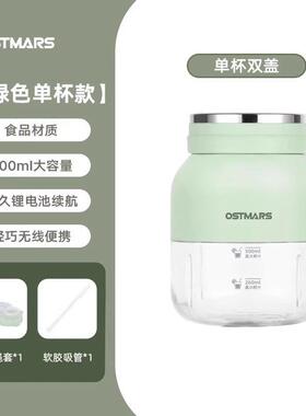 正品德国线榨汁杯无可携式冰汁机出榨游水杯鲜榨果汁可碎大容量吨