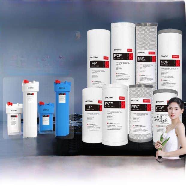 GOOTHO大白瓶前置过滤器通用滤芯大蓝瓶滤芯10寸20寸PP棉覆合滤芯
