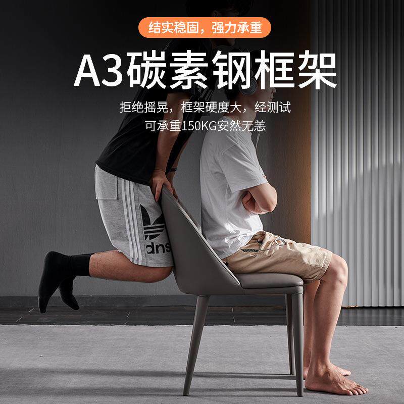 轻奢餐椅现代简约家用餐桌椅意式北欧椅子酒店全皮舒适凳子化妆椅
