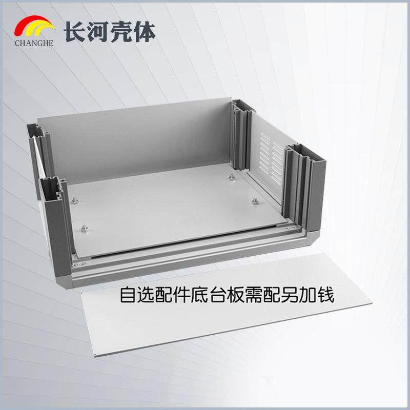 H型仪器仪表机箱机壳 铝型材壳体 高档铝合金机箱 双侧折叠带把手