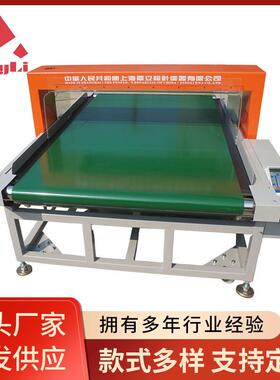 JZQ-2000型加宽超宽输送带式检针机大袋整箱检测金属验针器