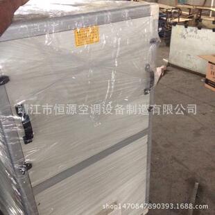 27kw空气处理机 空调机组 柜式 立式 厂家直销