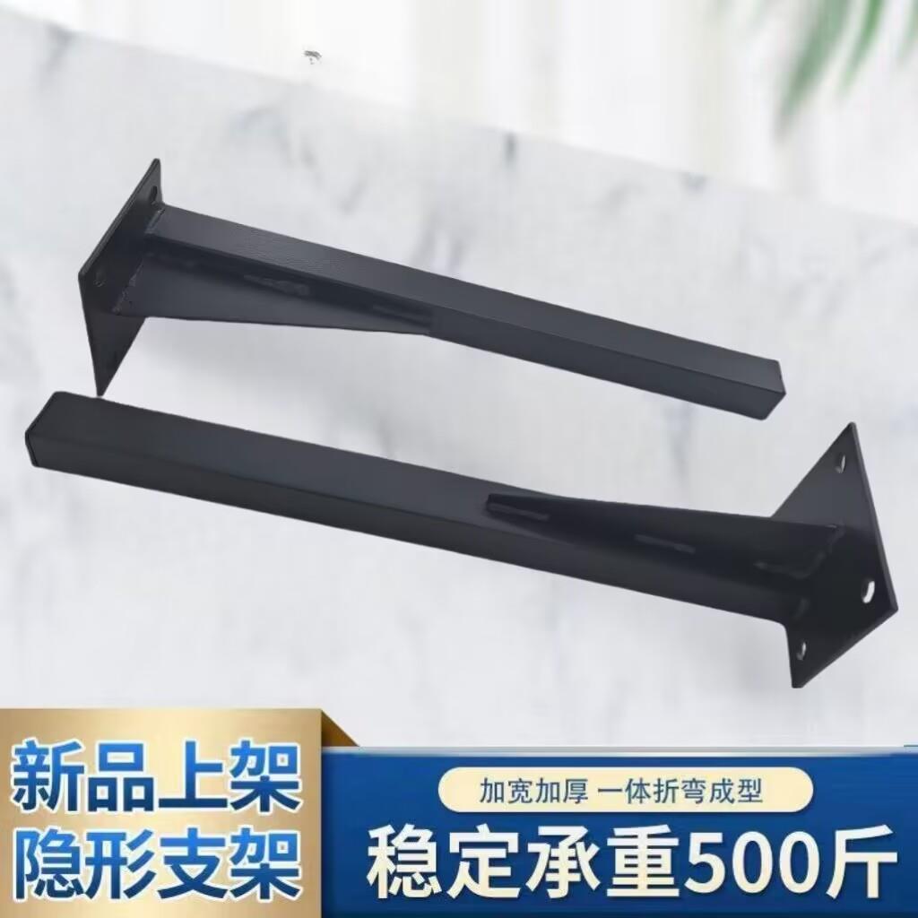 方管支架置物架墙上壁固定直角铁一字隔搁板三脚架支撑托架三角架