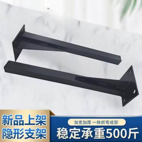 方管支架置物架墙上壁固定直角铁一字隔搁板三脚架支撑托架三角架