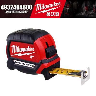 Milwaukee美沃奇48-22-0105/0108/0110高级带磁卷尺5/8/10m