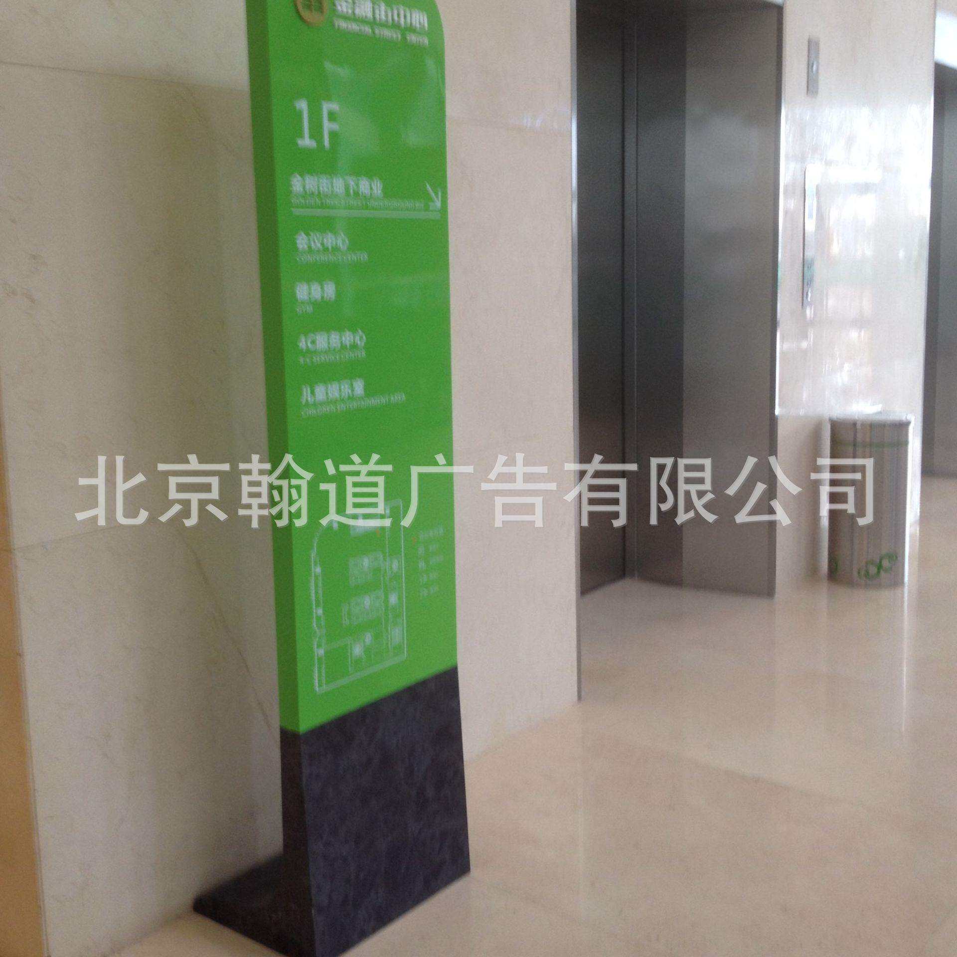 标识牌 导视牌 发光字 LED吸塑 铝壳发光字 不锈钢发光字 标牌