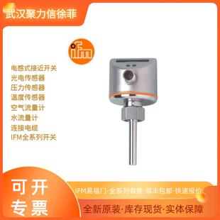 【现货】IFM易福门 接近开关 IIS268 IIT205 IIW200t IIW202