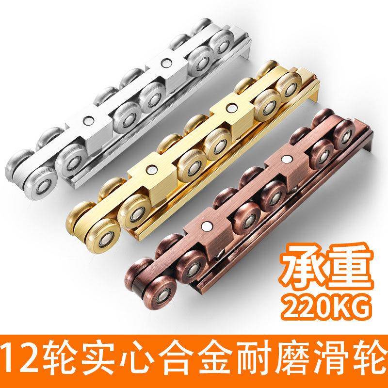 移门厨房轨道滑轮实木拉门导轨吊轮吊门重型吊滑静音全金属12轮