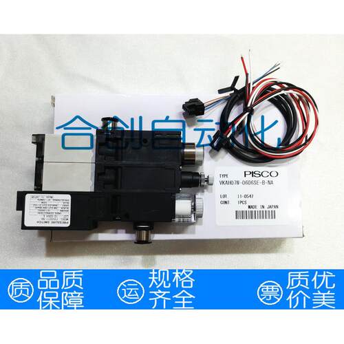全新 特价*供应PISCO 真空发生器 VKAH07W-0606SE-B-NW NA 现货