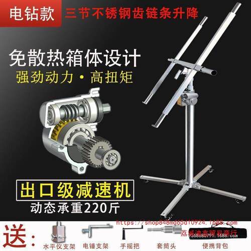 石膏板吊顶木工装潢手摇升降机提升举升移动平台其他