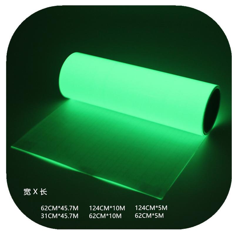 小卷雕刻墙贴刻字夜光膜模切做手机壳发光贴纸蓄光不干胶