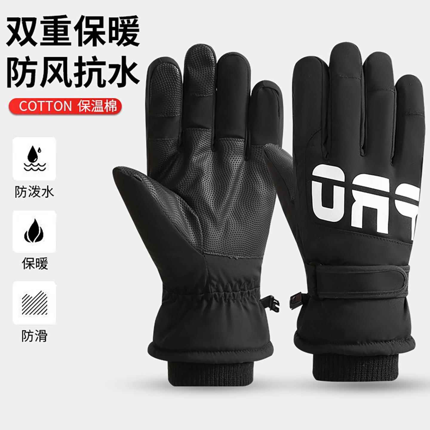 滑雪手套男冬季骑行冬天哈尔滨东北防寒装备