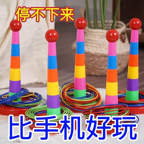 Children's Ring Toss Game, Indoor and Outdoor Educational To