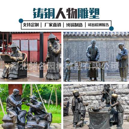 大型铸铜人物雕像红军八路军民俗农耕景观小品公园步行街落地摆件