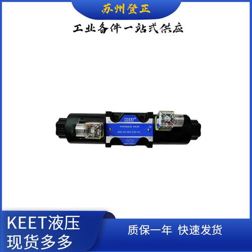 电磁换向阀4WE6G6X/W220NZ5L 现货多 发货快