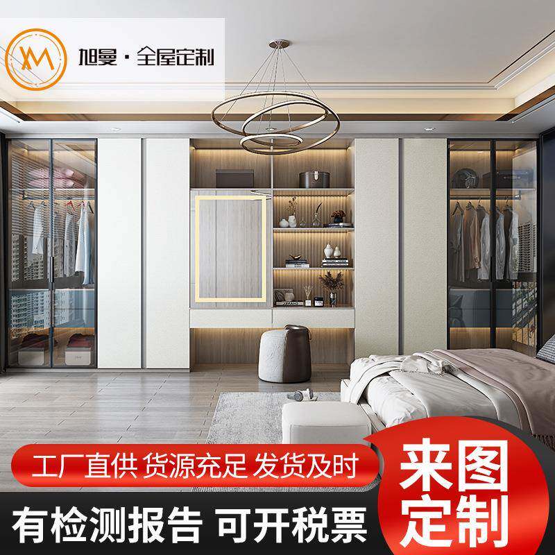 衣柜全屋定/制工厂 家居橱柜门衣橱衣帽间 实木欧式家具定 制