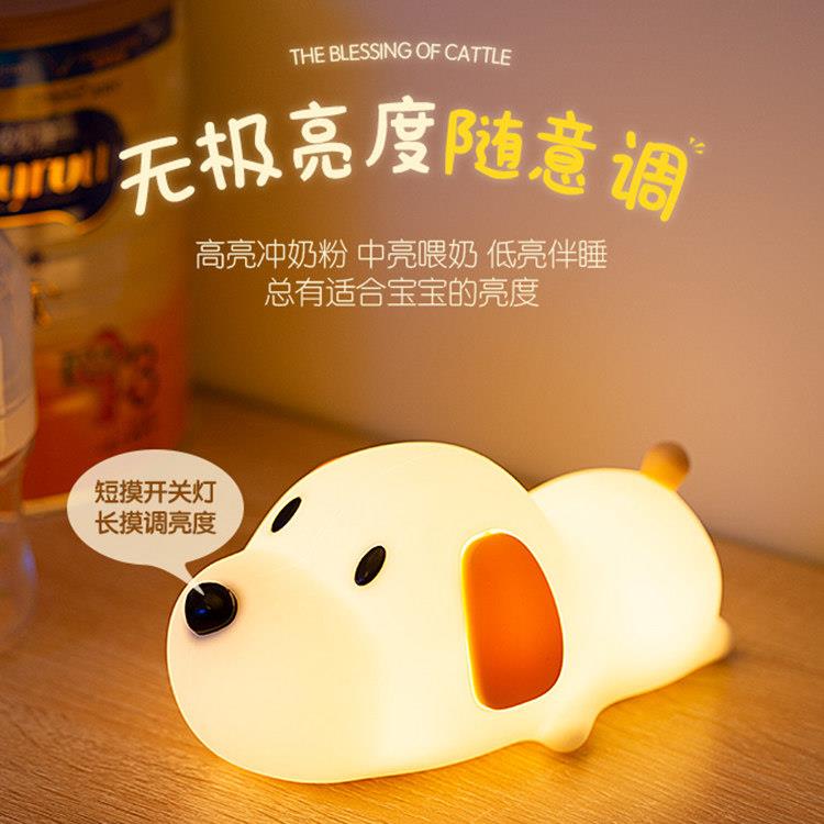 云朵硅胶小夜灯呼噜猫卧室床头睡眠台灯拍拍伴睡女孩氛围生日礼物
