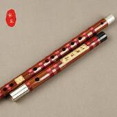 正品 二人台平孔节笛子双白均铜业笛苦竹笛子乐器黄百荣特专制演奏