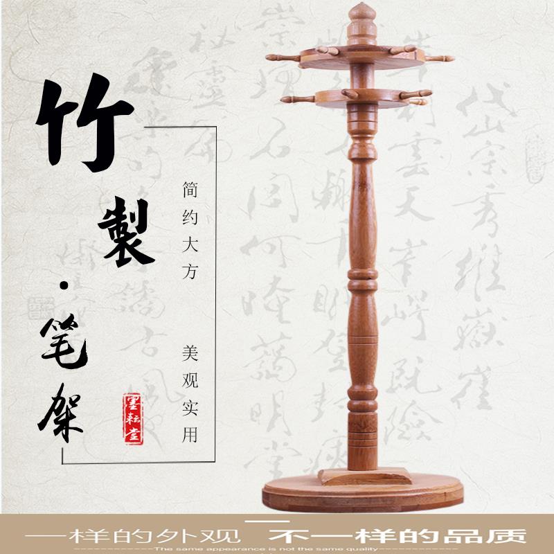 竹制11针双层可旋转圆盘毛笔架转盘毛笔挂文房四宝书法用品包邮