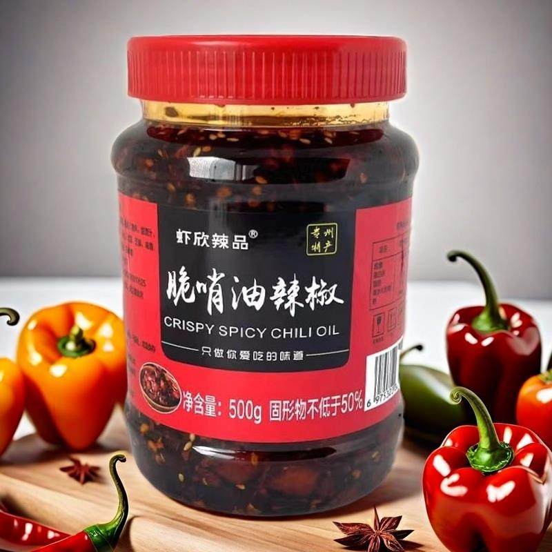 贵州特产辣油猪肉脆哨油辣椒拌粉拌面 面下饭遵义辣椒酱新日期瓶,粮油调味/速食/干货/烘焙,下饭/拌饭酱/拌饭料,淘宝优惠券,粉丝福利购,淘宝优惠卷