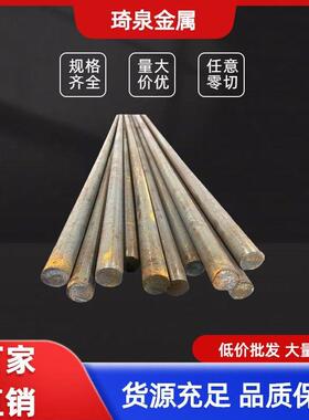 16MnCr5 20MnCr5 40CrMnti 20CrMnTi 38CrMoAL 60Si2Mn圆钢 板材