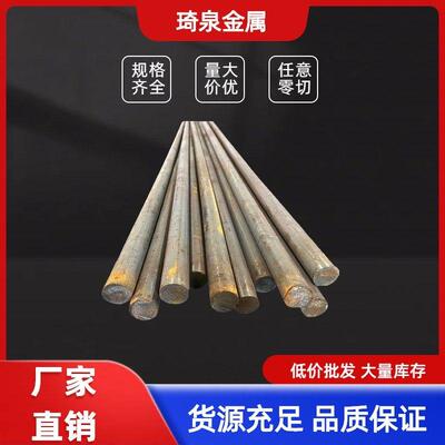 16MnCr5 20MnCr5 40CrMnti 20CrMnTi 38CrMoAL 60Si2Mn圆钢 板材