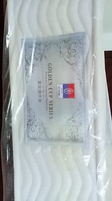 使用揭秘富安娜911200190床垫测试咋样？？口碑质量如何