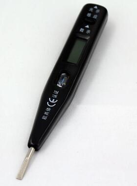 正品奥能 欧共体认证 AN-101 数显验电笔 测电笔 光示感应