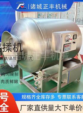 全自动真空滚揉机炸鸡牛羊肉鸡柳滚筒搅拌腌肉机腌制滚揉机