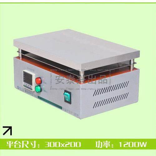 精良和P-3020数显恒温加热平台 发热台 预热台 加热平台P4030