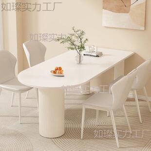 法式奶油餐桌椅组合餐桌小户型家用岛台一体现代简约宅寂风餐桌椅