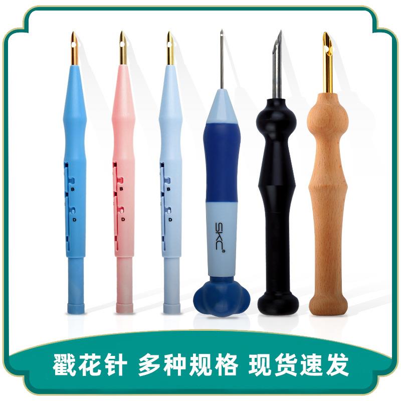 调档戳针毛线针戳戳绣用针刺绣针墩绣针木戳针俄罗斯刺绣针