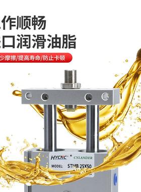 S油TMB滑2台气缸大推力XSN小型气杆动带导缸可调行程10/16/0/25
