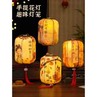 元宵节儿童手提灯笼2026新款古风宫灯节日花灯diy手工灯笼材料包